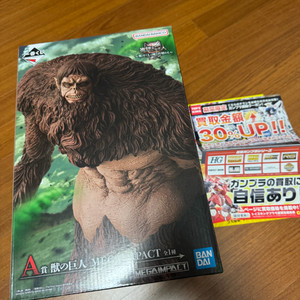 진격의 거인 제일복권 a상 짐승거인 개봉품