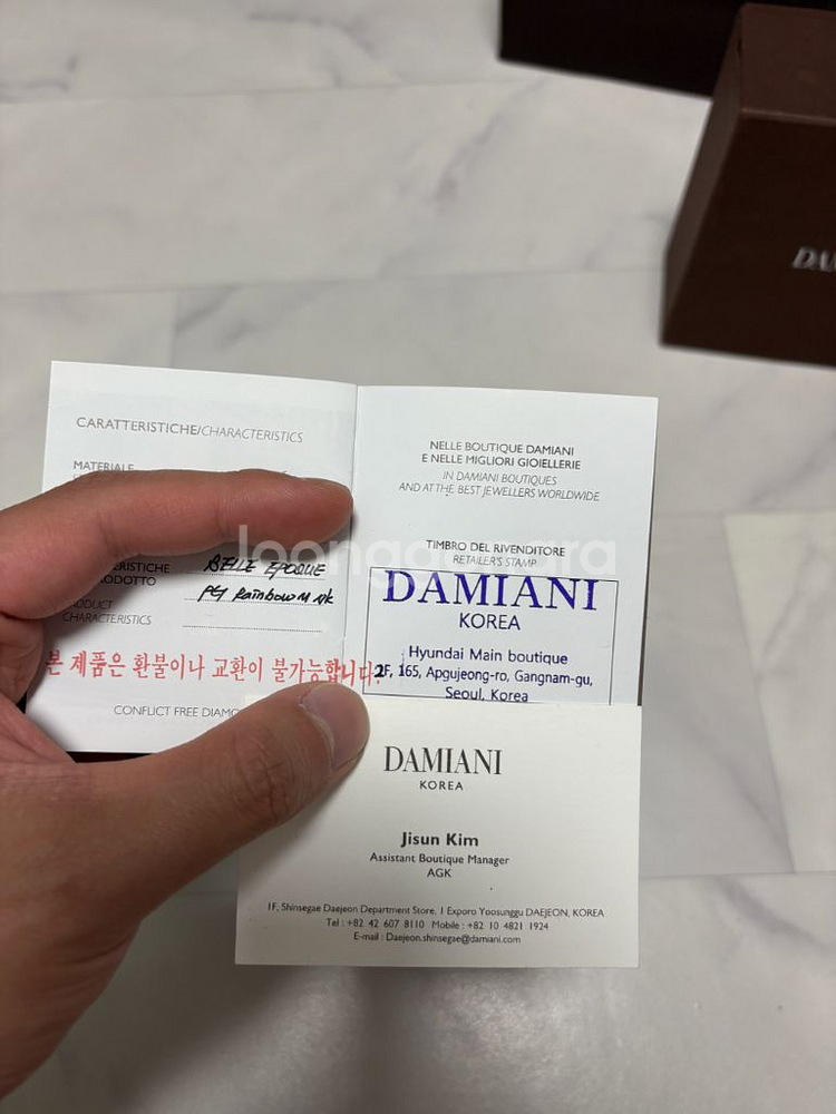 다미아니 벨에포크 레인보우 M사이즈 목걸이 풀구성 판매--7