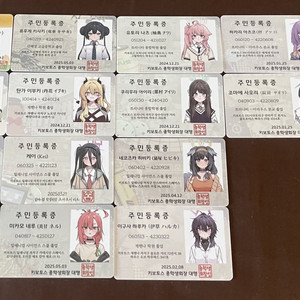 블루아카이브 일망동 작가님 굿즈 일괄