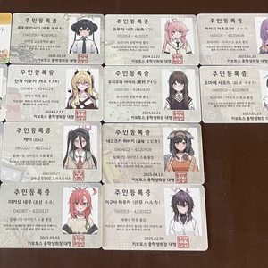 블루아카이브 일망동 작가님 굿즈 일괄