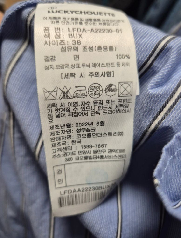 럭키슈에뜨/럭키슈에트 원피스--6