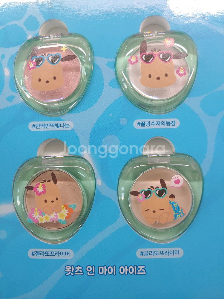 에뛰드 태닝산리오 시나모롤 포차코 쿠션 틴트 마스카라 섀도우 화장품--1