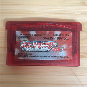 포켓몬스터 GBA 루비 일어판