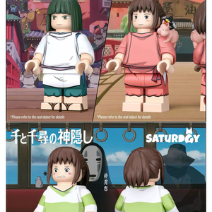 [삽니다] 새러데이 센과치히로 삽니다 레고 커스텀