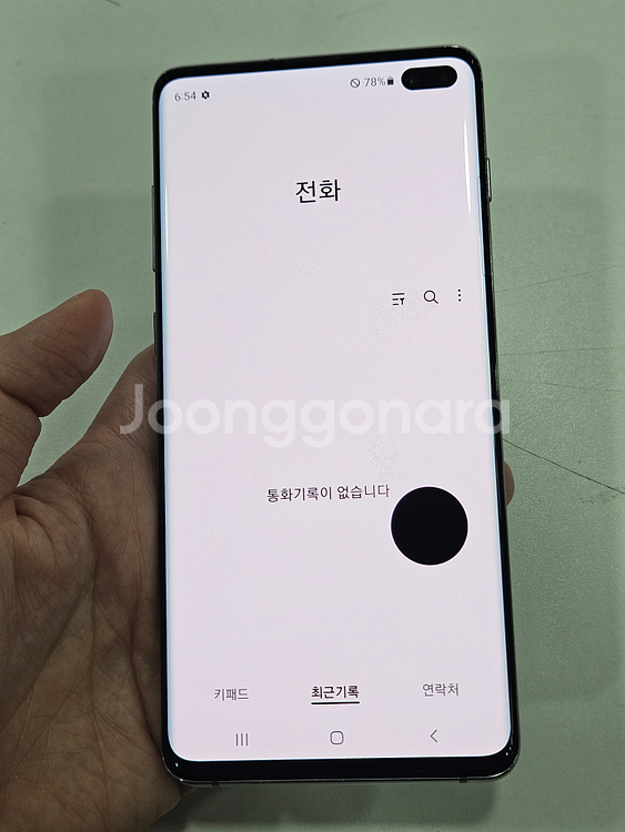 갤럭시S10플러스 256GB 블랙 판매합니다^^--6