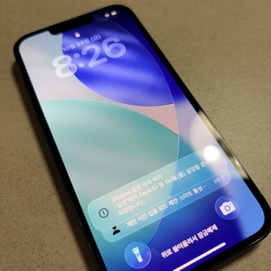 아이폰 13프로 256GB