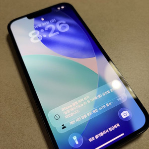 아이폰 13프로 256GB