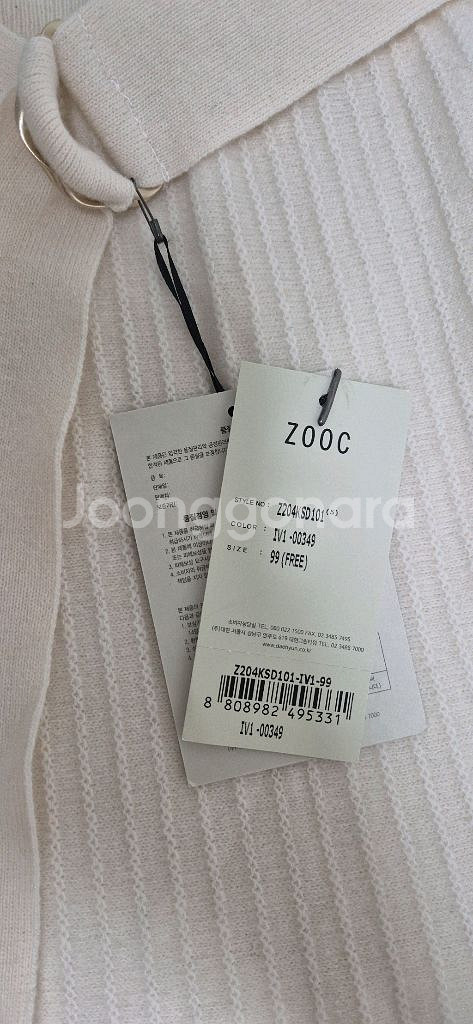 쥬크 캐시미어 플레어 니트 스커트ㅡ새상품--2