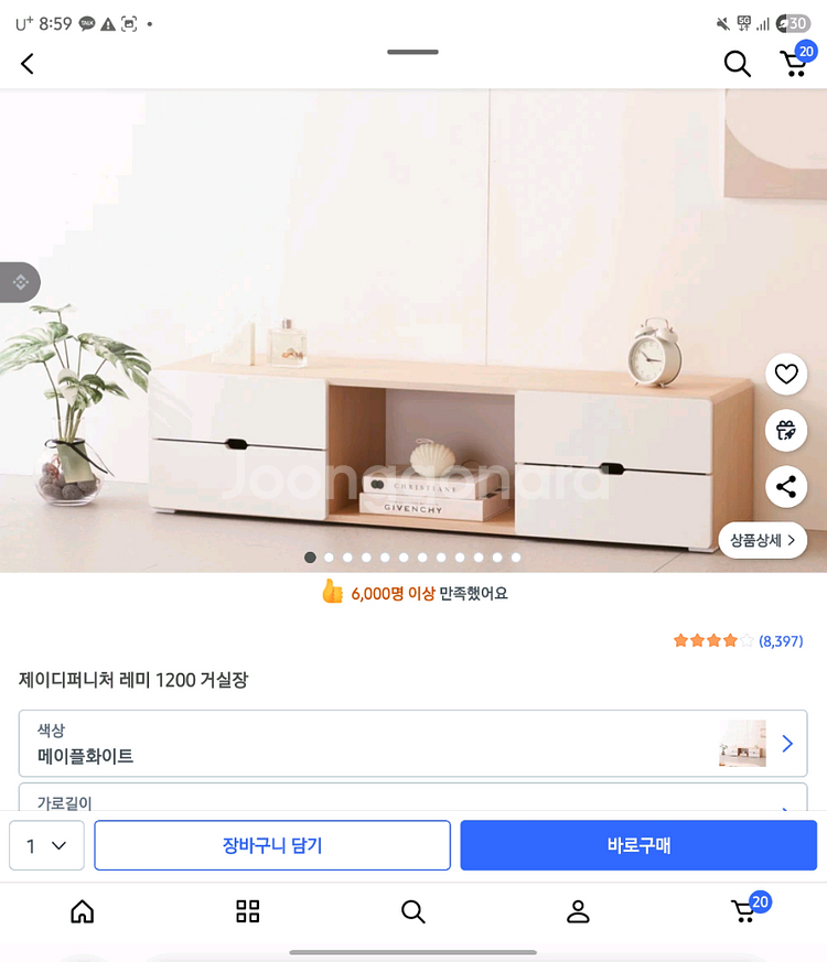 제이디퍼니처 레미 1200 거실장--1