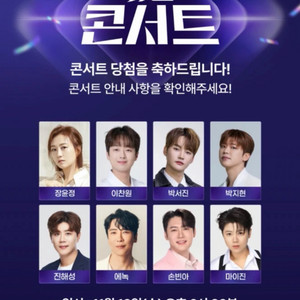 광클 콘서트 티켓 삽니다