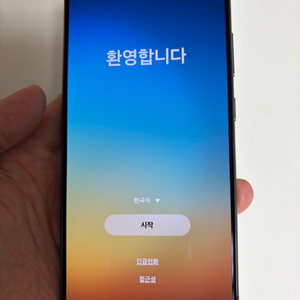 갤럭시 S24 울트라 256GB