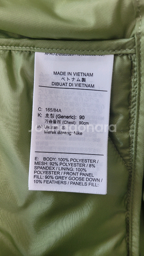 나이키 에어로로프트 패딩 조끼--5