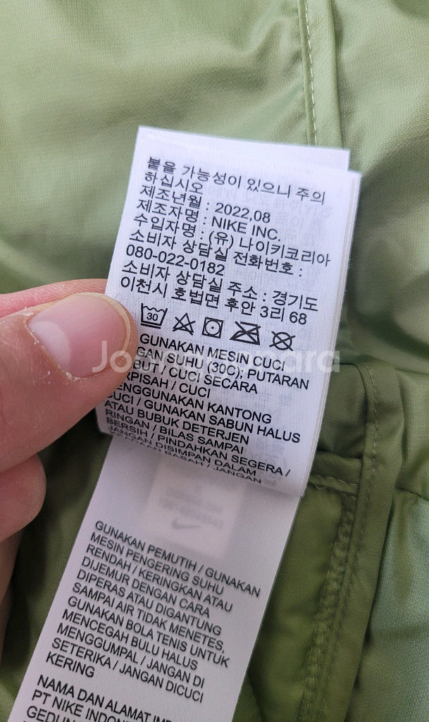 나이키 에어로로프트 패딩 조끼--6