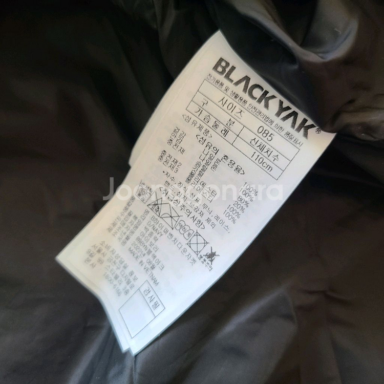 블랙야크 남녀공용 발열패드 롱패딩점퍼 롱다운 자켓 B하이퍼벤치다운자켓 85--8