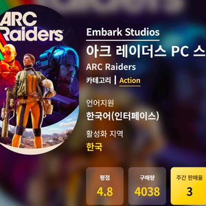 아크레이더드 리딤코드 대리x 구매합니다