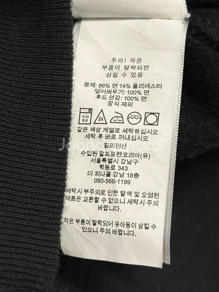 (정품)(QR인증) 폴로 랄프로렌 후드 집업 블랙--3