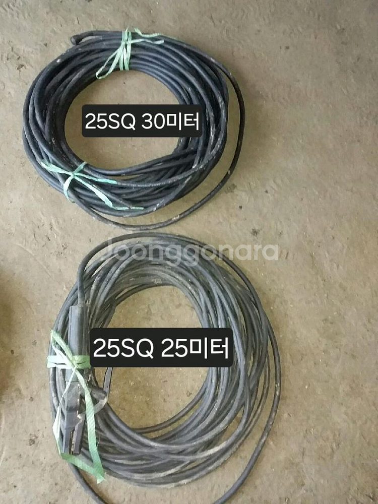 용접선 홀더선 종류별 일괄 팝니다 택포--1