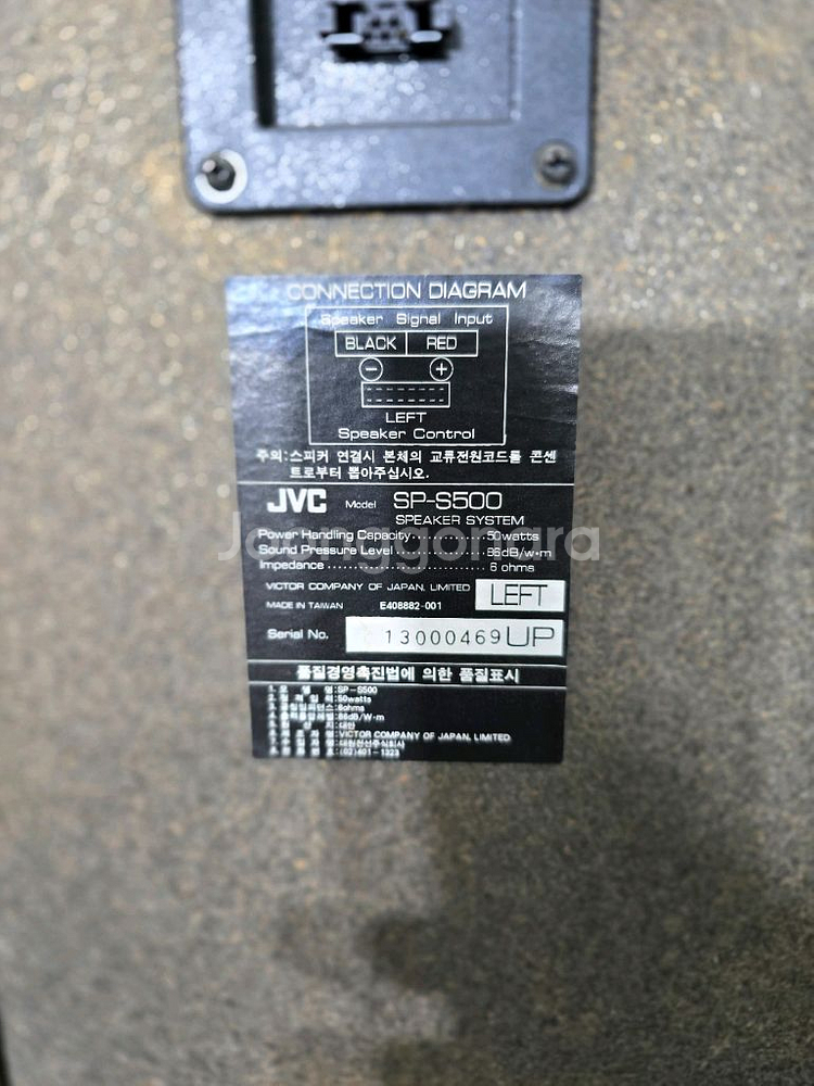 1990년 생산 JVC SP-S500 빈티지 북쉘프 스피커--4