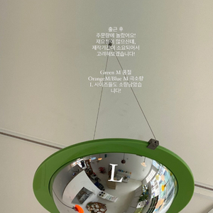 풀오키드 UFO 미러