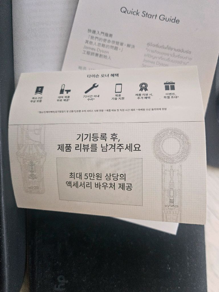 다이슨 에어스트레이트너 개봉만 해본 새상품 이미지