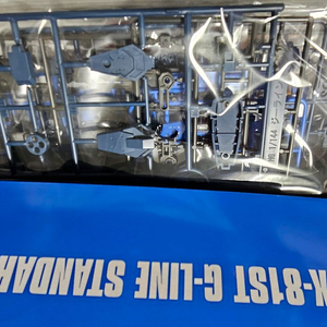 hg g라인 스탠다드아머