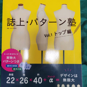 일본어판 패턴교실1