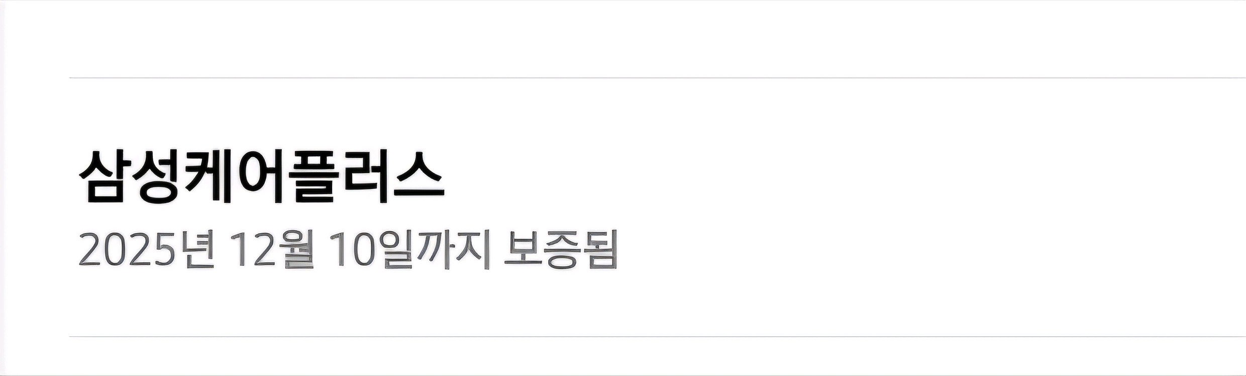 갤럭시탭S10 플러스 WIFI 256G 실버 S급 판매해요^^--6