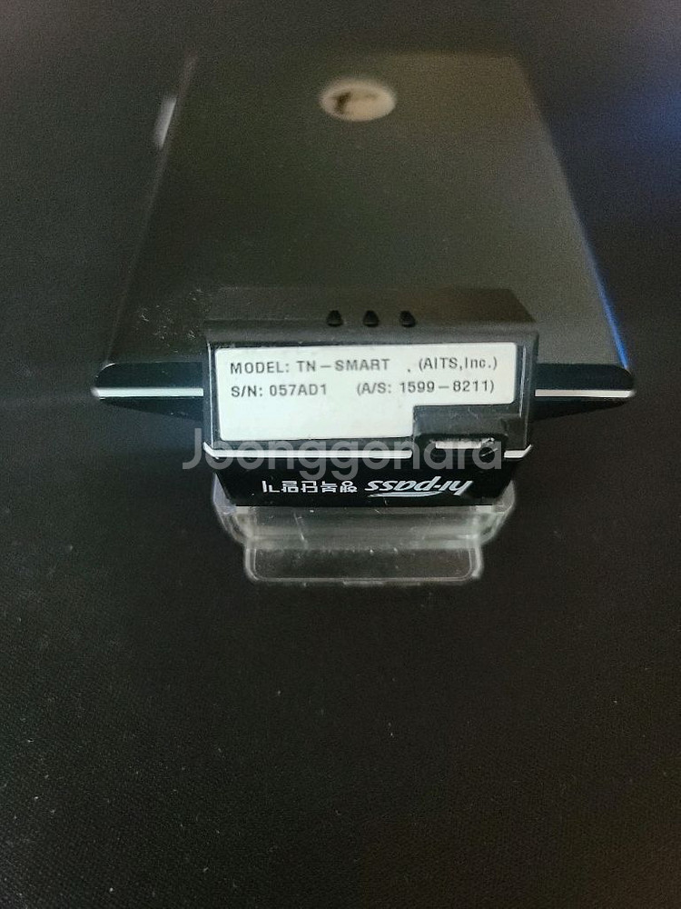 하이패스 단말기--2