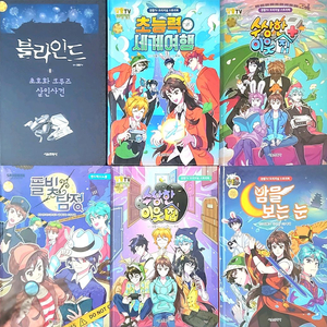 잠뜰TV 만화책들 팝니다!!