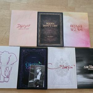 뮤지컬 프로그램북