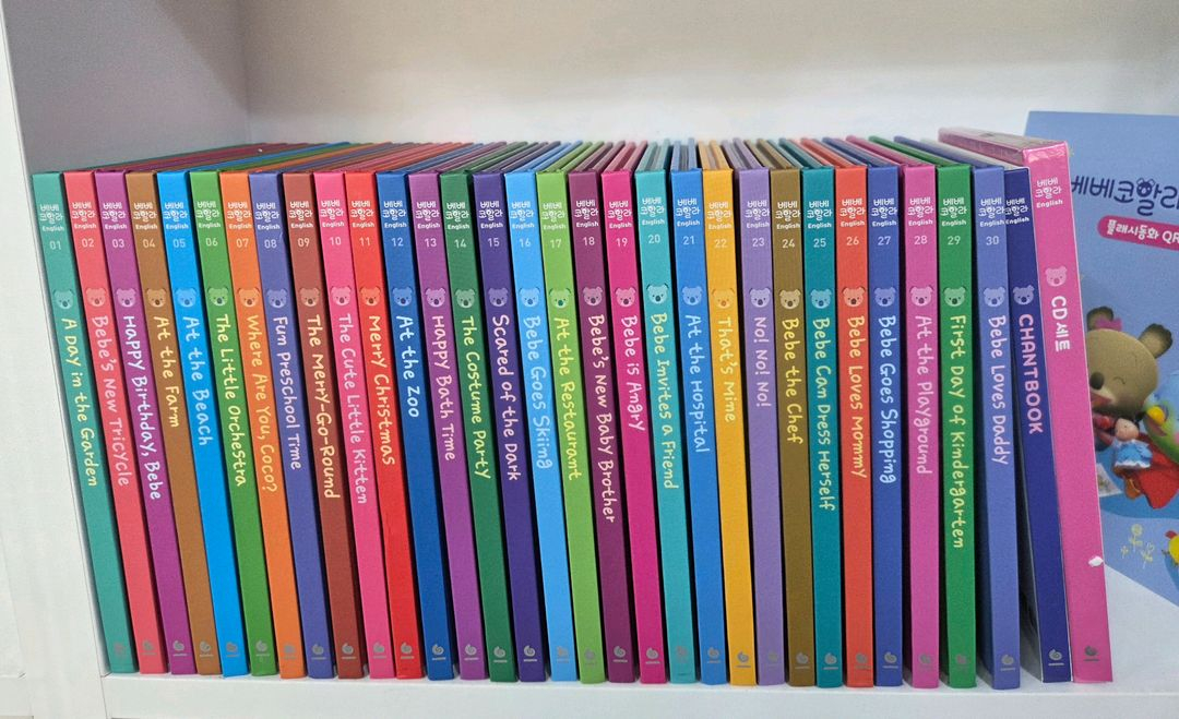 베베코알라 영어(풀세트), 박스채 새책수준--1