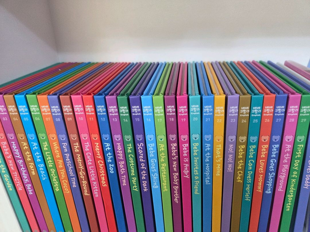 베베코알라 영어(풀세트), 박스채 새책수준--2