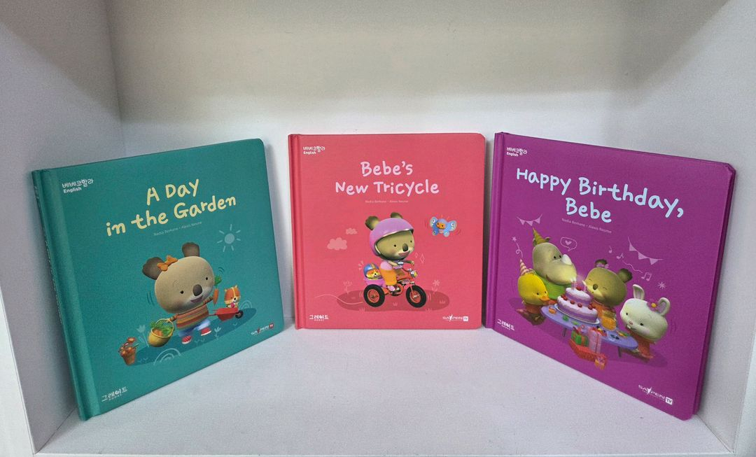 베베코알라 영어(풀세트), 박스채 새책수준--4