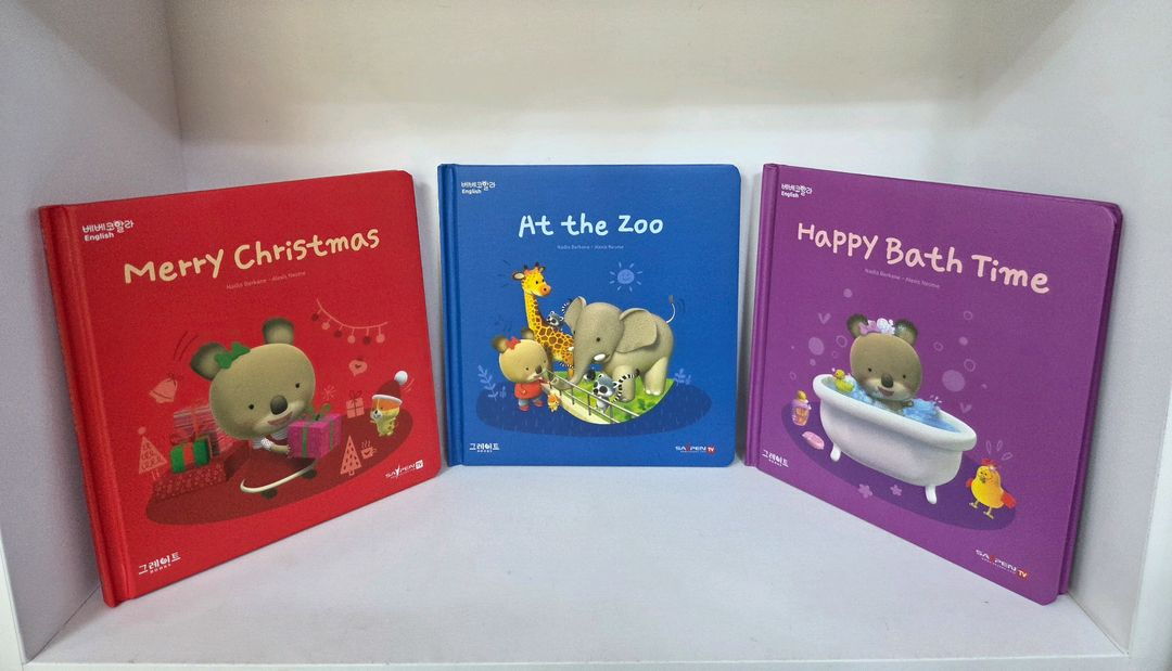 베베코알라 영어(풀세트), 박스채 새책수준--5