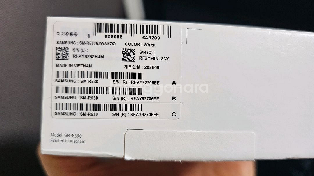 삼성 갤럭시 버즈3 화이트, S급--4