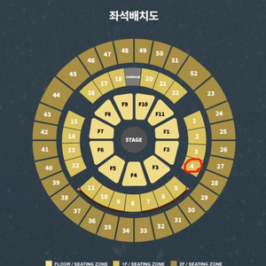 데이식스 클콘 20일(토) 1층 4구역 1매 판매