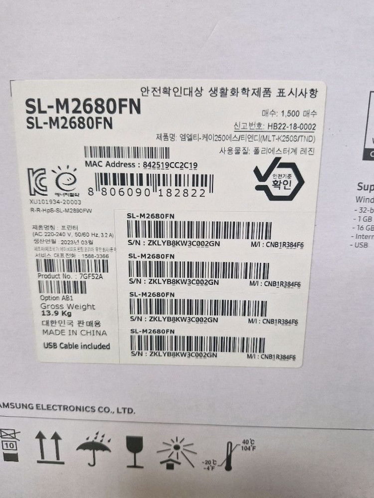 삼성 흑백 레이저 복합기 SL-M2680FN--2
