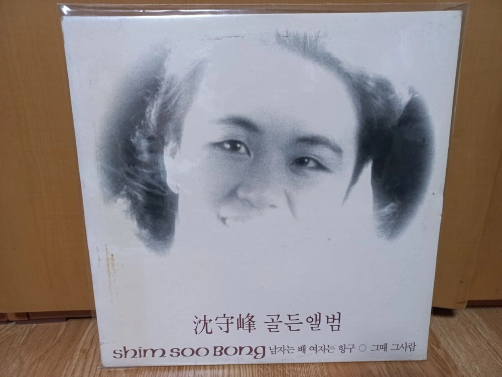 이정선.심수봉.장현.옥희.박인수 lp음반 이미지