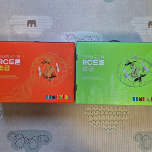 블루키즈 rc드론 초급 중급