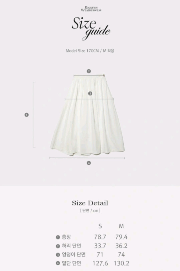 [락피쉬웨더웨어] 올리브 스커트--1