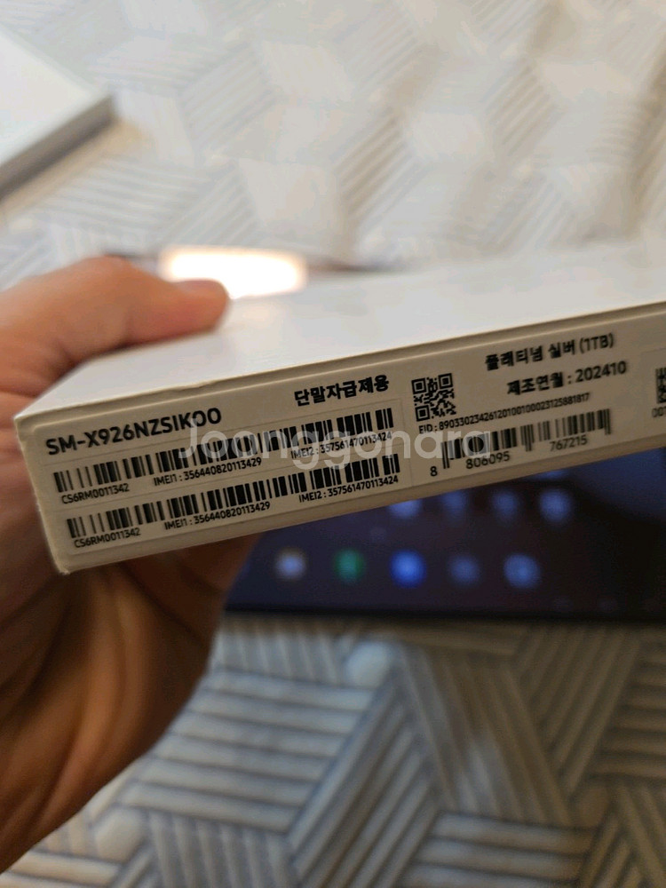 갤럭시탭s10울트라 1테라 5g셀룰러 16기가램--6