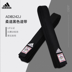 아디다스 유도복 레드라벨 블랙벨트 삽니다. 이미지