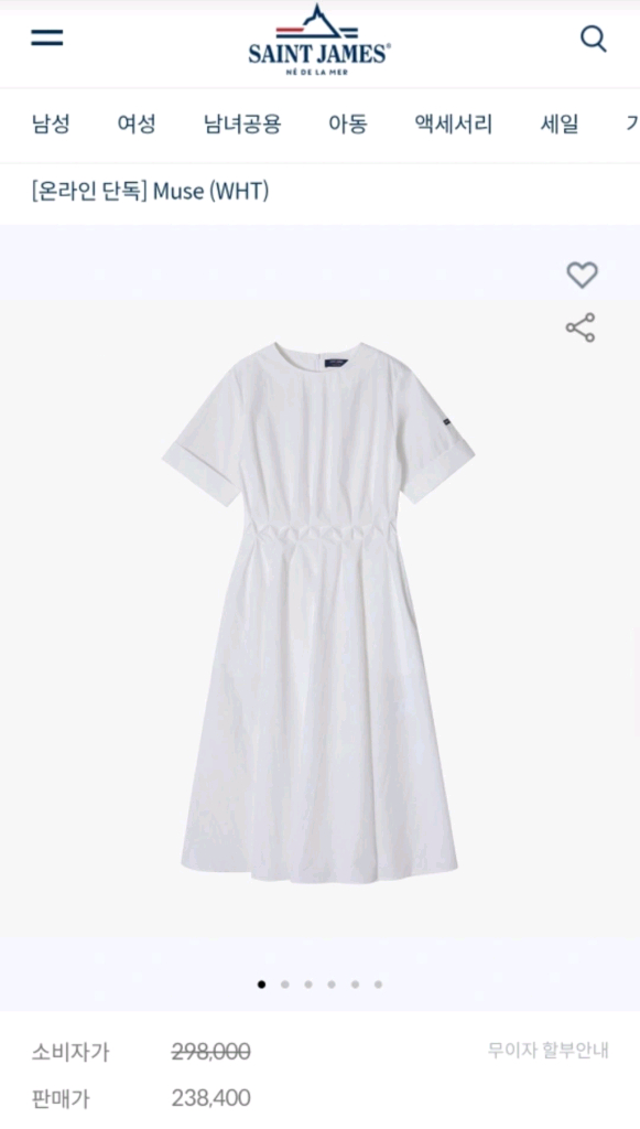 [세인트제임스] Muse 원피스 블랙--3