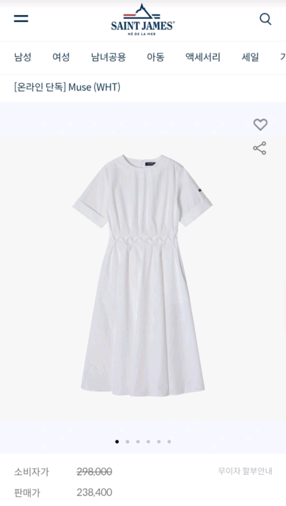 [세인트제임스] Muse 원피스 네이비--3