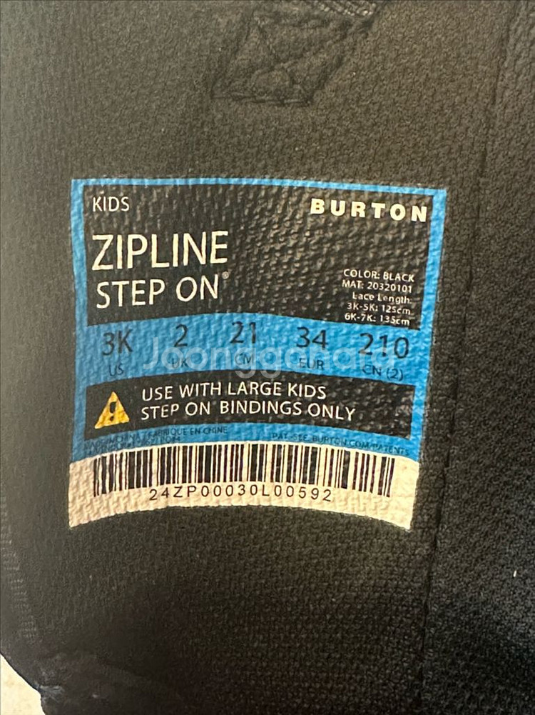 버튼 키즈 스텝온 스노우보드 부츠 210 3k--2