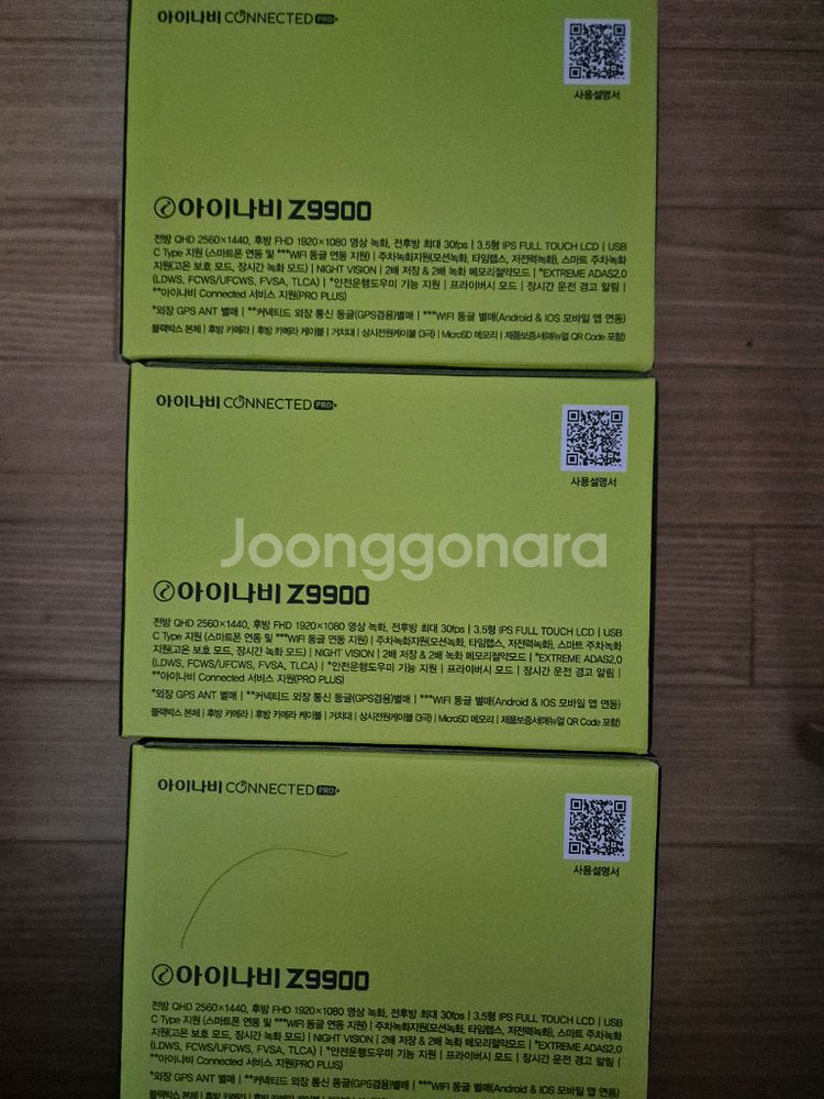 Z9900 32G 3대일괄판매--0