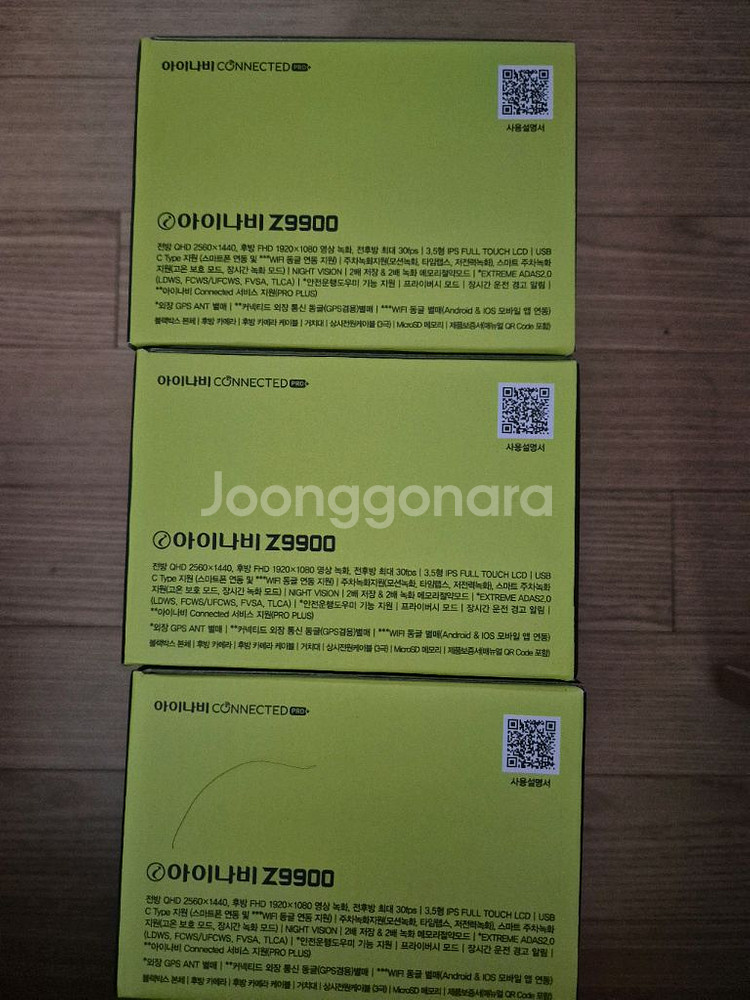 Z9900 32G 3대일괄판매--1