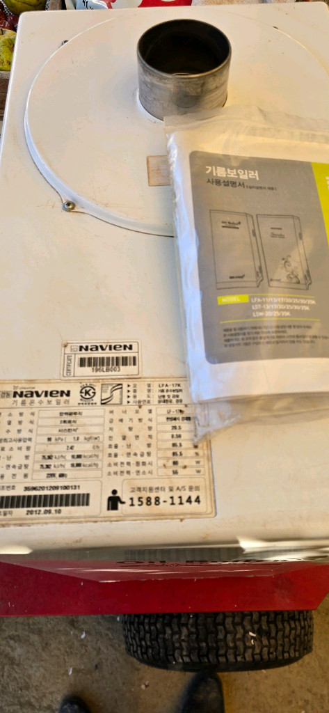 경동나비엔 기름보일러 LFA--2