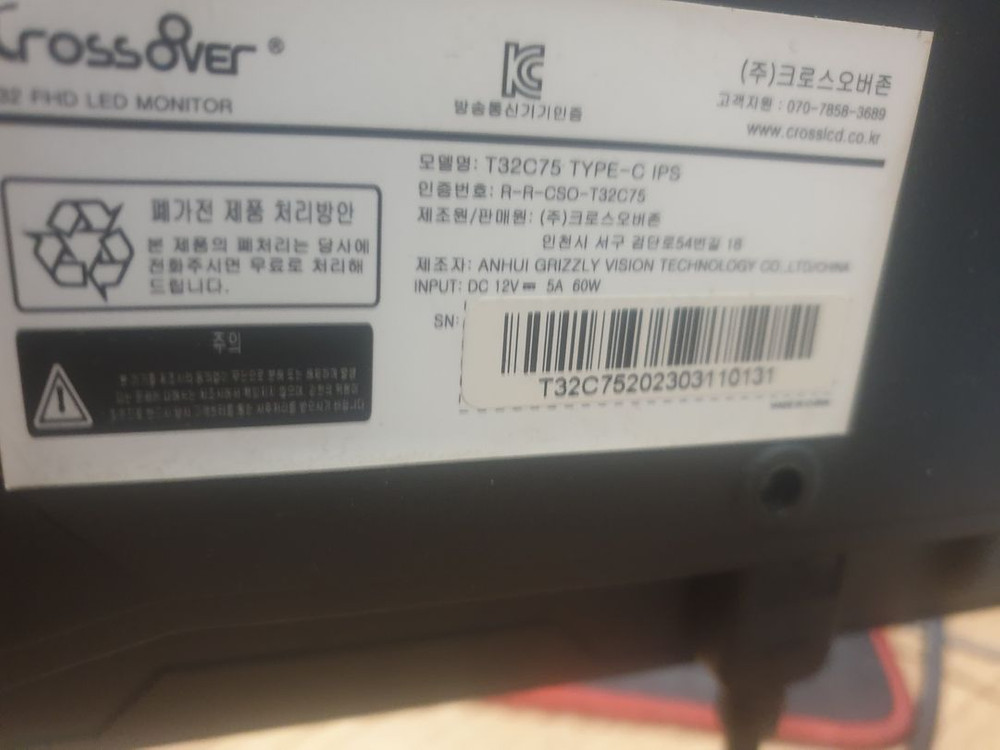 i7 7700 rtx2060 16g 하드1테라 ssd256본체+ 크로스오버 T32C75 모니터 45만원에 팝니다. 이미지