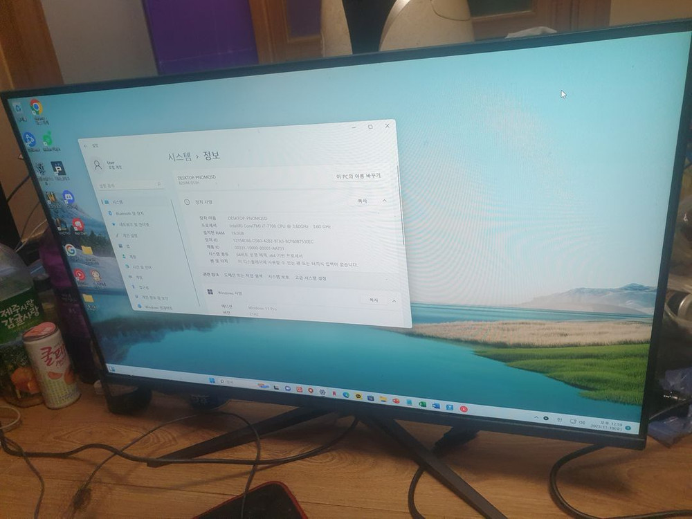 i7 7700 rtx2060 16g 하드1테라 ssd256본체+ 크로스오버 T32C75 모니터 45만원에 팝니다. 이미지
